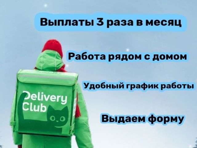 Ынтымак ру подработка наличка