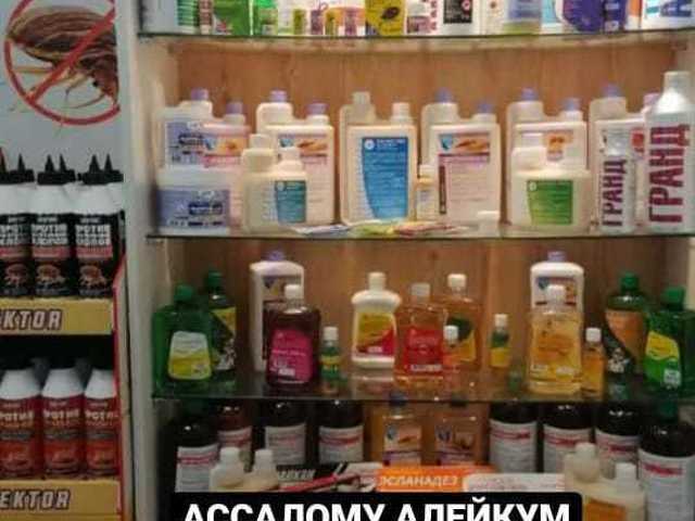 ДЕЗ-центр Москва дезинфекция
