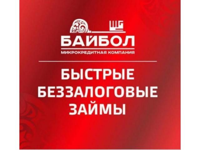 Бампер бай подать объявление